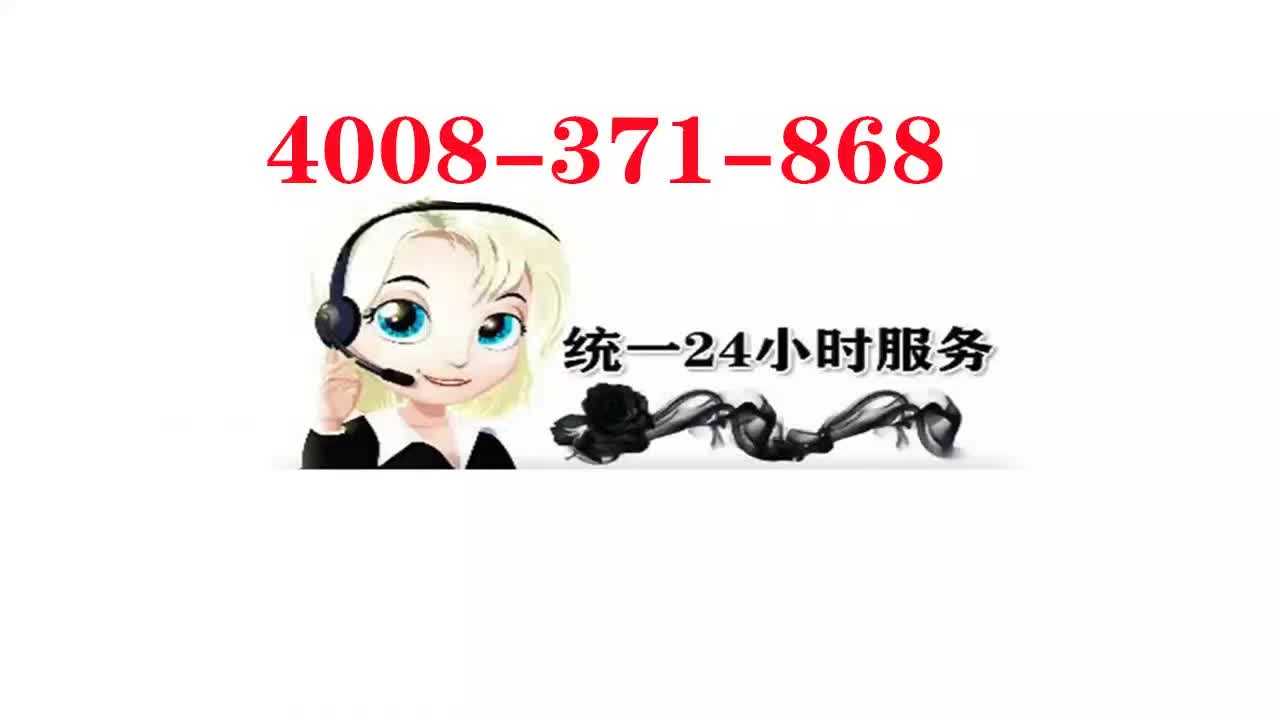 三星客服官方电话-24小时贴心热线