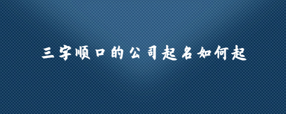 2. 地域因素
