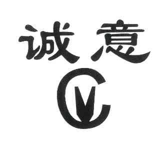 爱情真谛