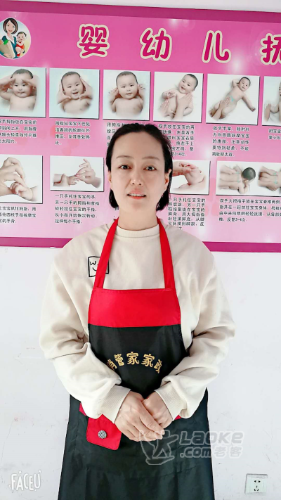 急招保姆，为女老人创造舒适的生活环境