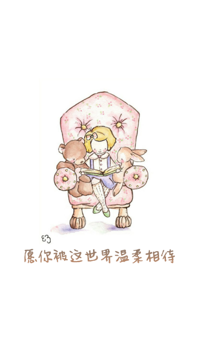 温柔的力量