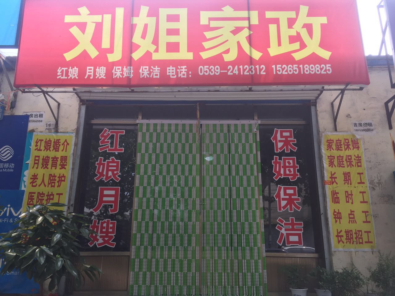 选择合肥保姆介绍所的好处