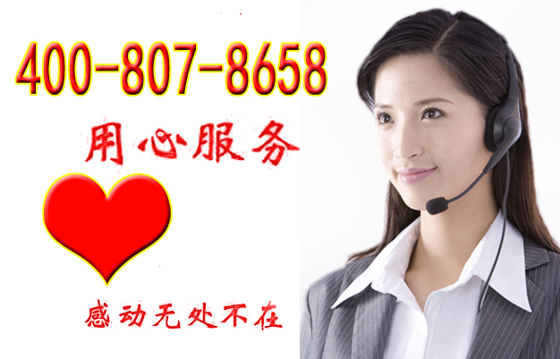 质保服务