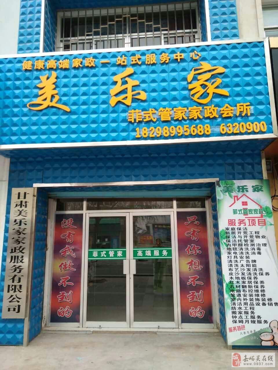 专业化的团队