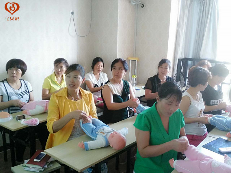 2. 技能培训