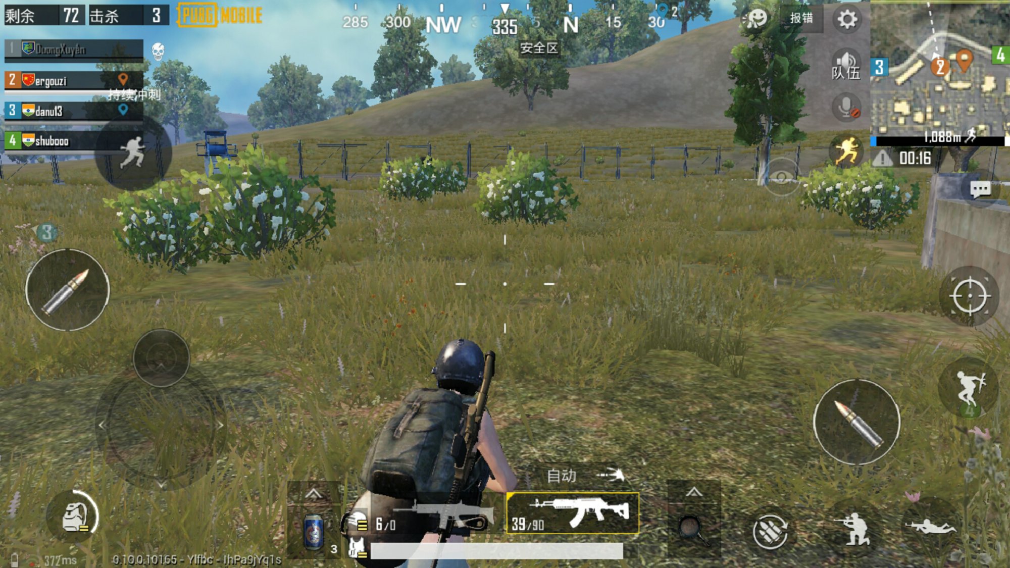 步骤三：选择PUBG手游