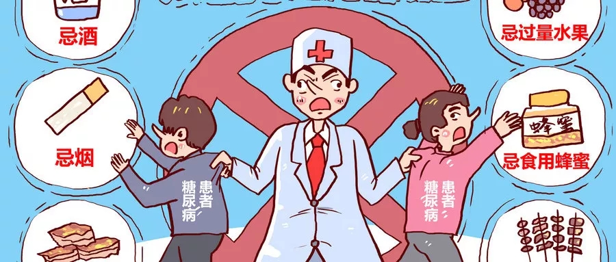 激素治疗的副作用