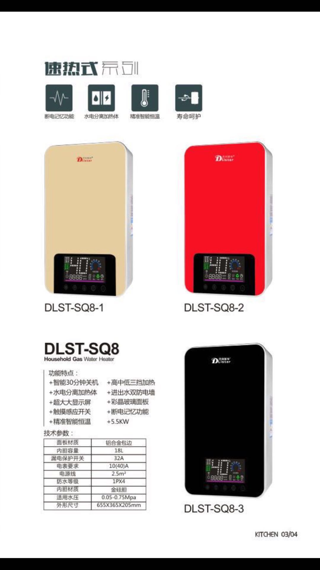 1. XX品牌