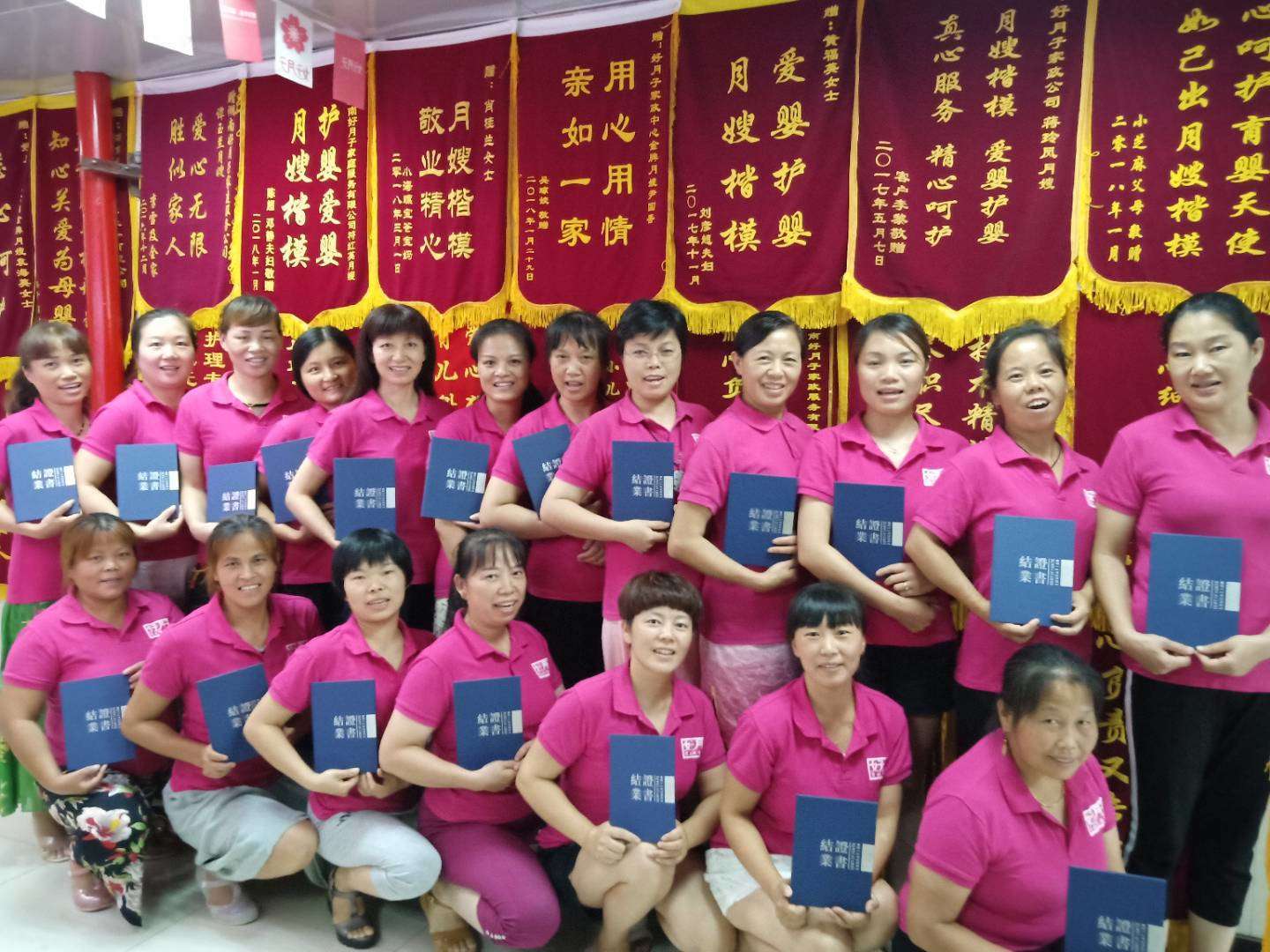 3. 教育能力
