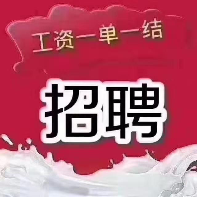 北京小时工平台的好处