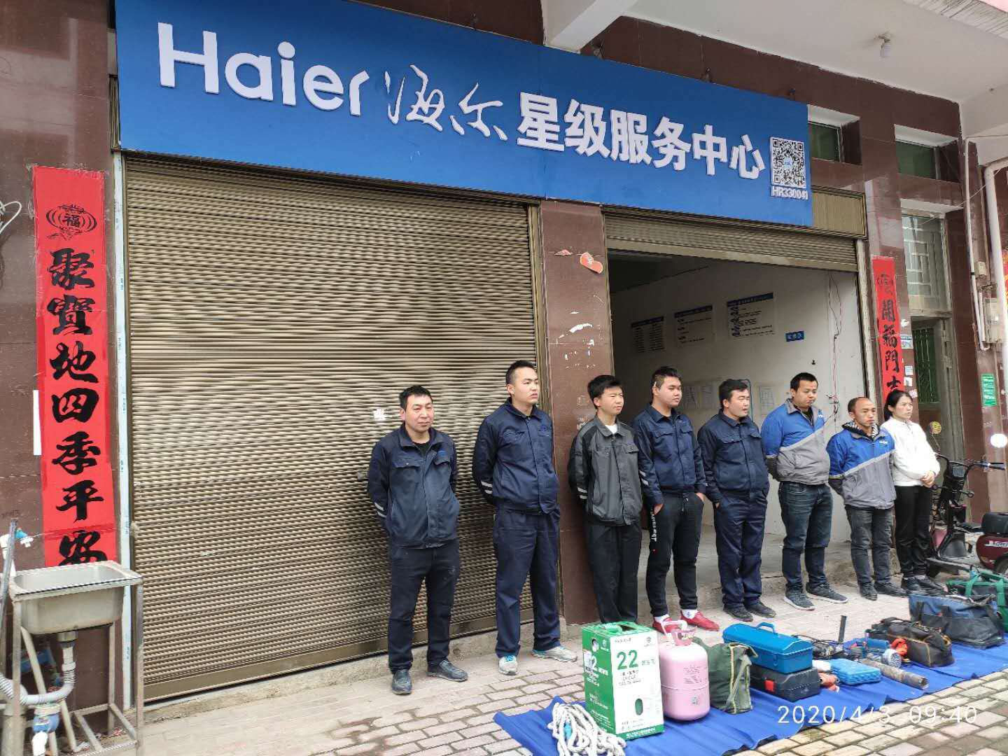 专业技术团队