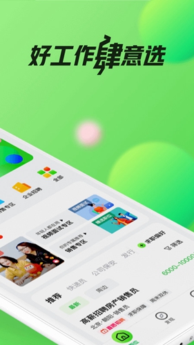 关于赶集网