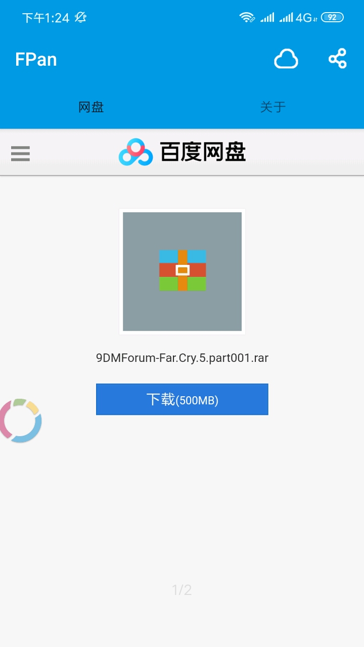 为什么选择之后3百度网盘？