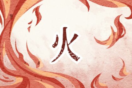 总结
