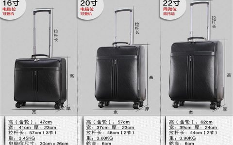 26寸行李箱有多大(选购26寸行李箱的攻略)