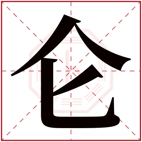 如何查询自己的五行属相？