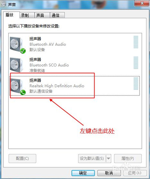 3.检查驱动程序是否安装正确