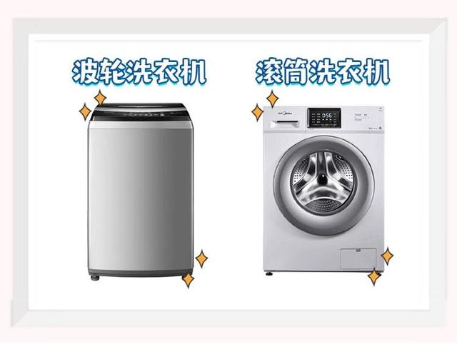 波轮洗衣机的优点