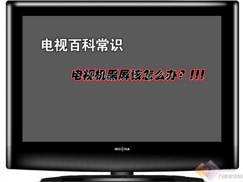 2. 画面模糊