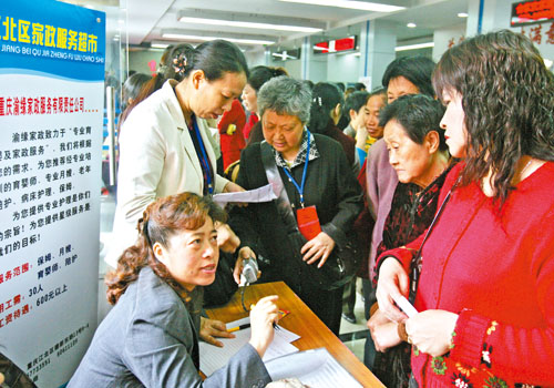 北京保姆劳务市场的发展趋势