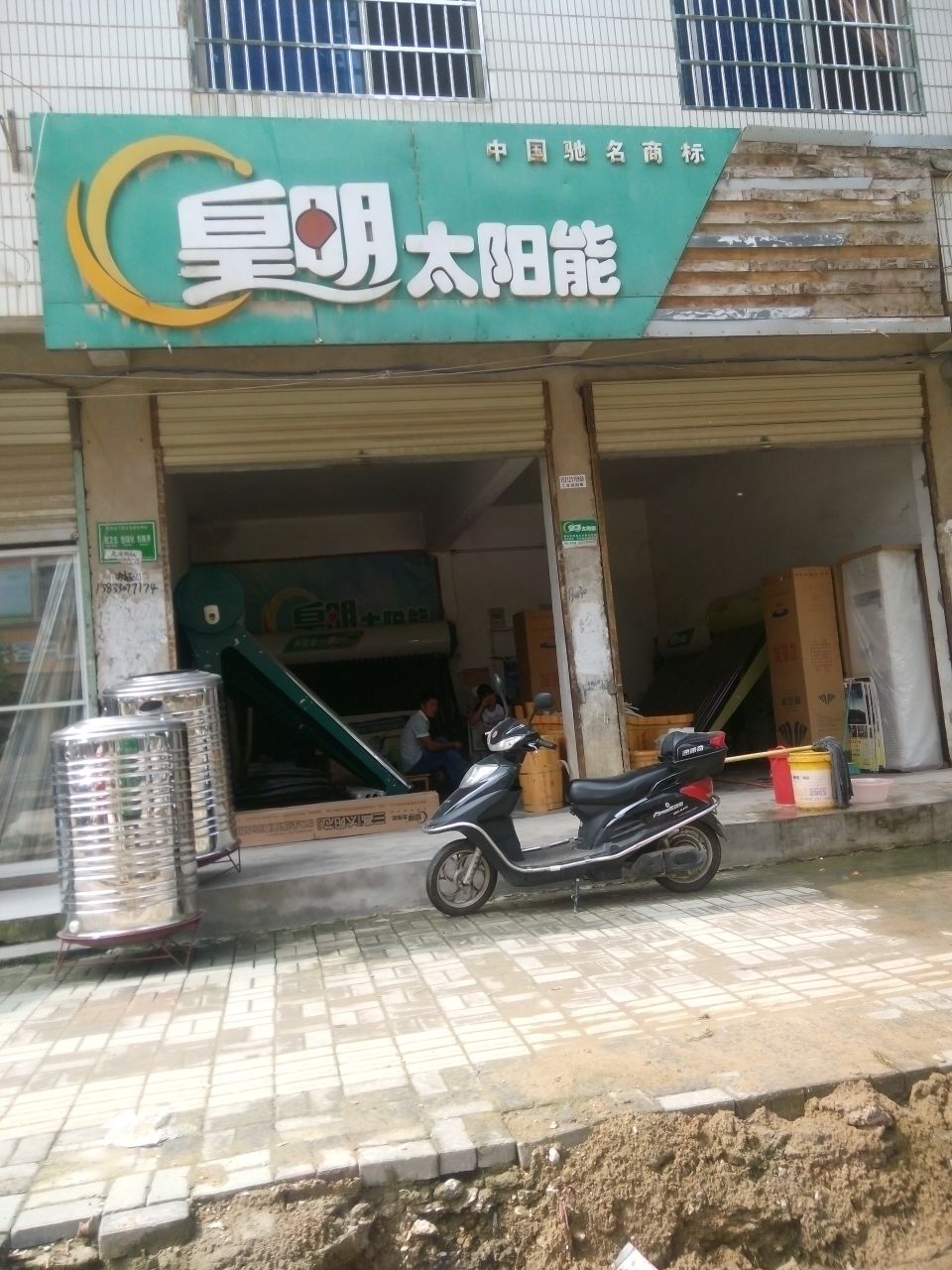 太阳能电池板售后维修—专业、高效的服务