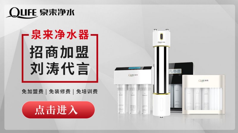 2. 品牌B净水机