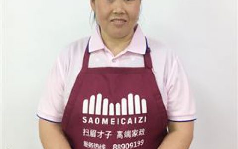 温州家政保姆哪家好(温州家政保姆服务)
