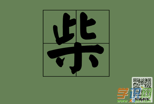 如何选择合适的灶具