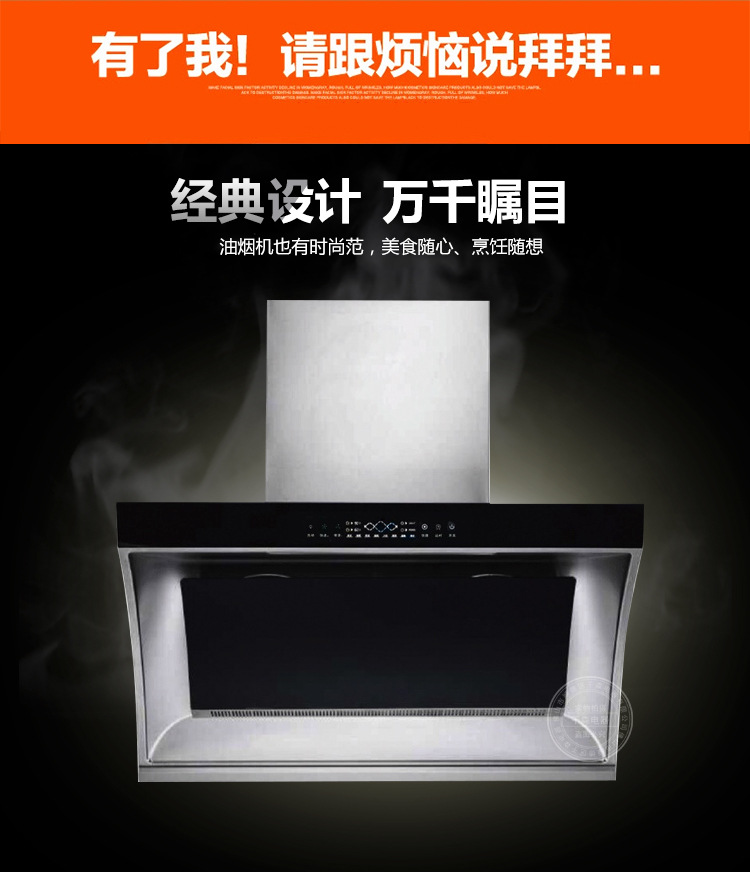 如何选择适合的欧派抽油烟机？