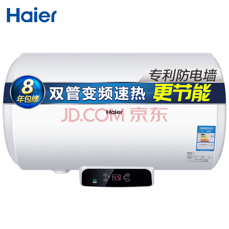 步骤三：储水