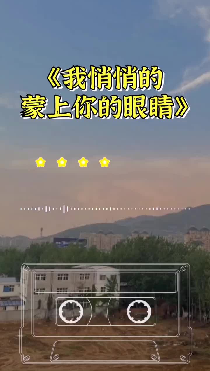 结尾语