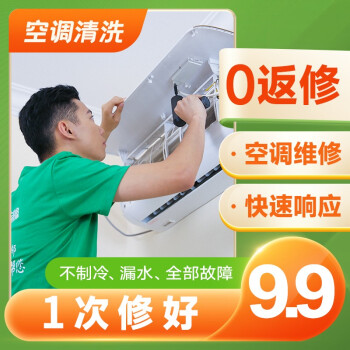为什么选择上门维修