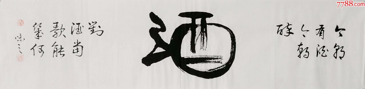 文化传承