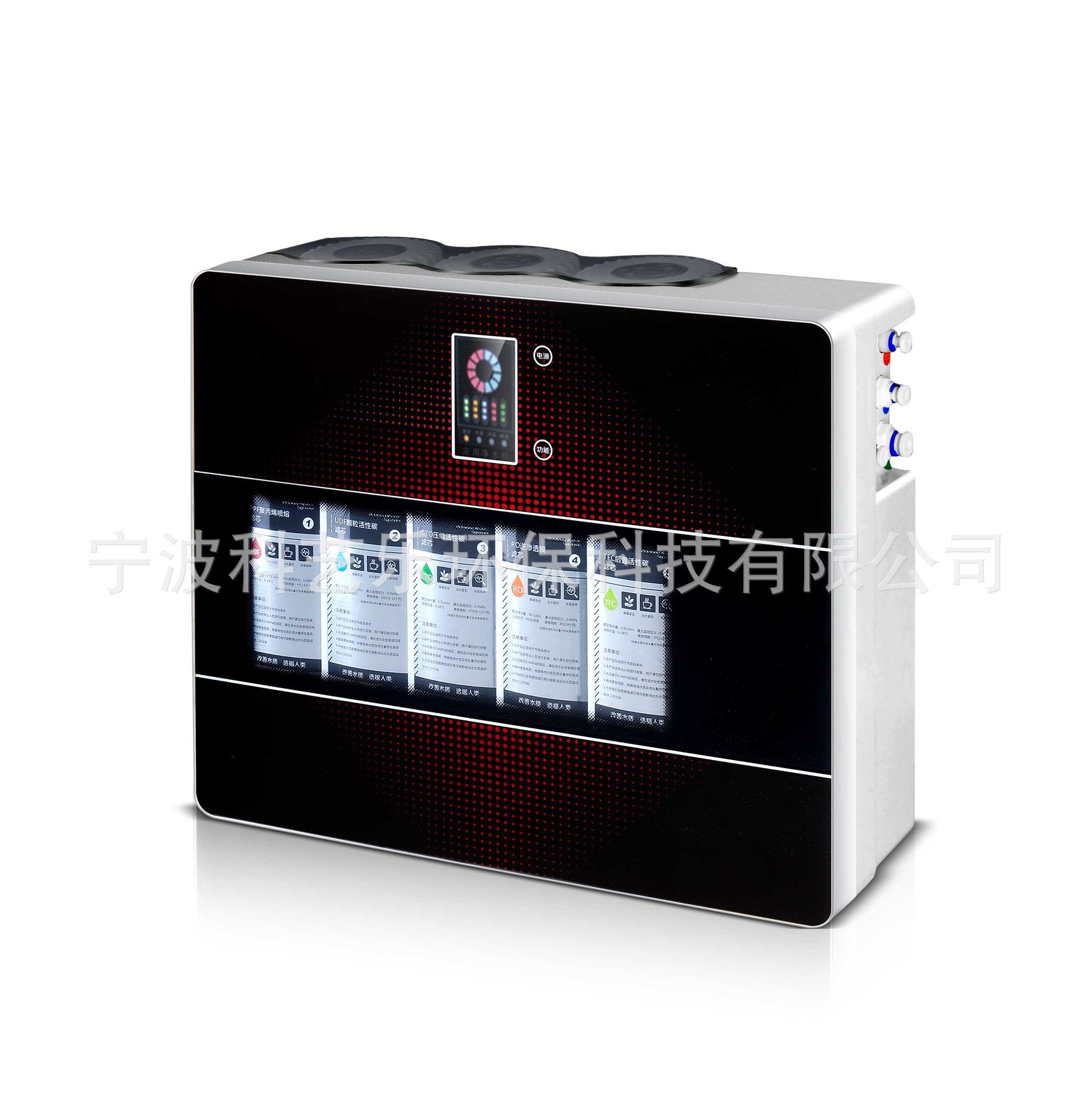 3. 质朴净水机