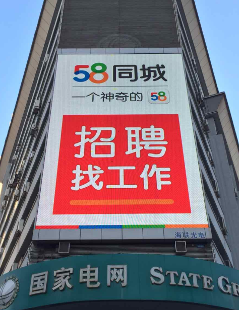 58同城招聘网-多样职位供您选择