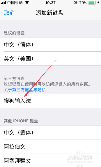 使用vShare下载安装