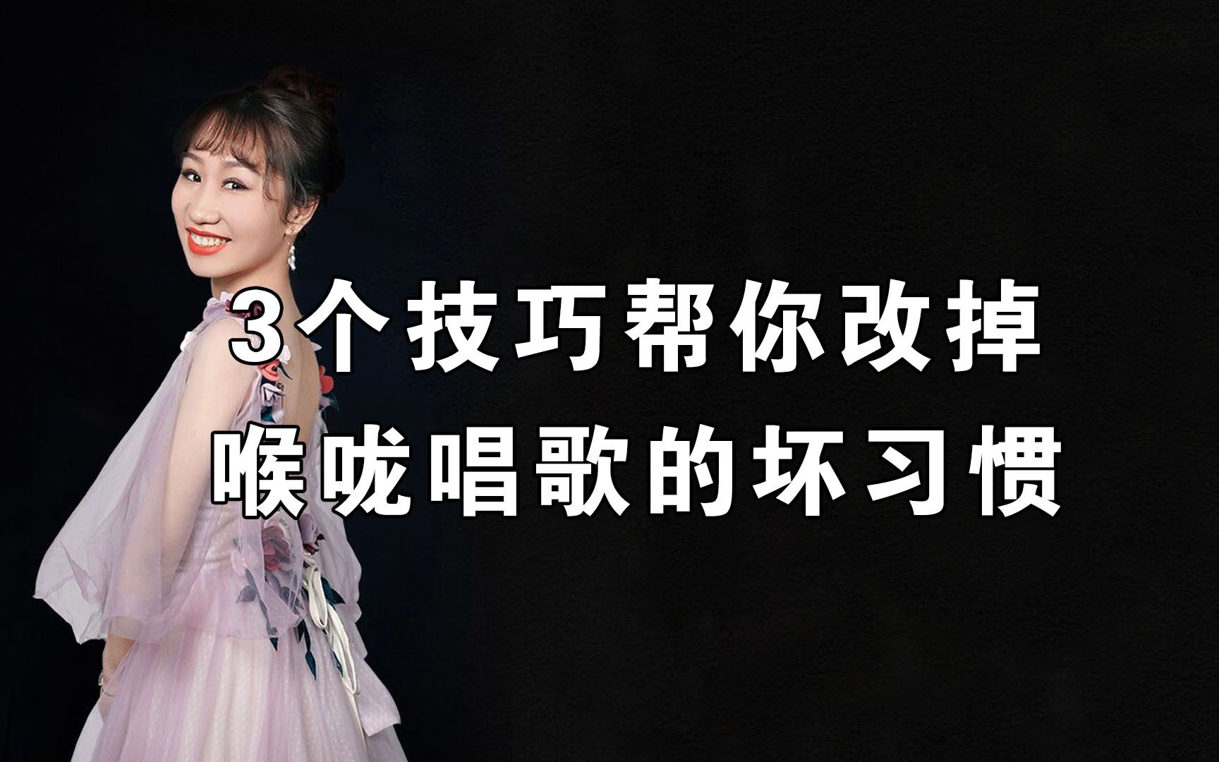 注意事项