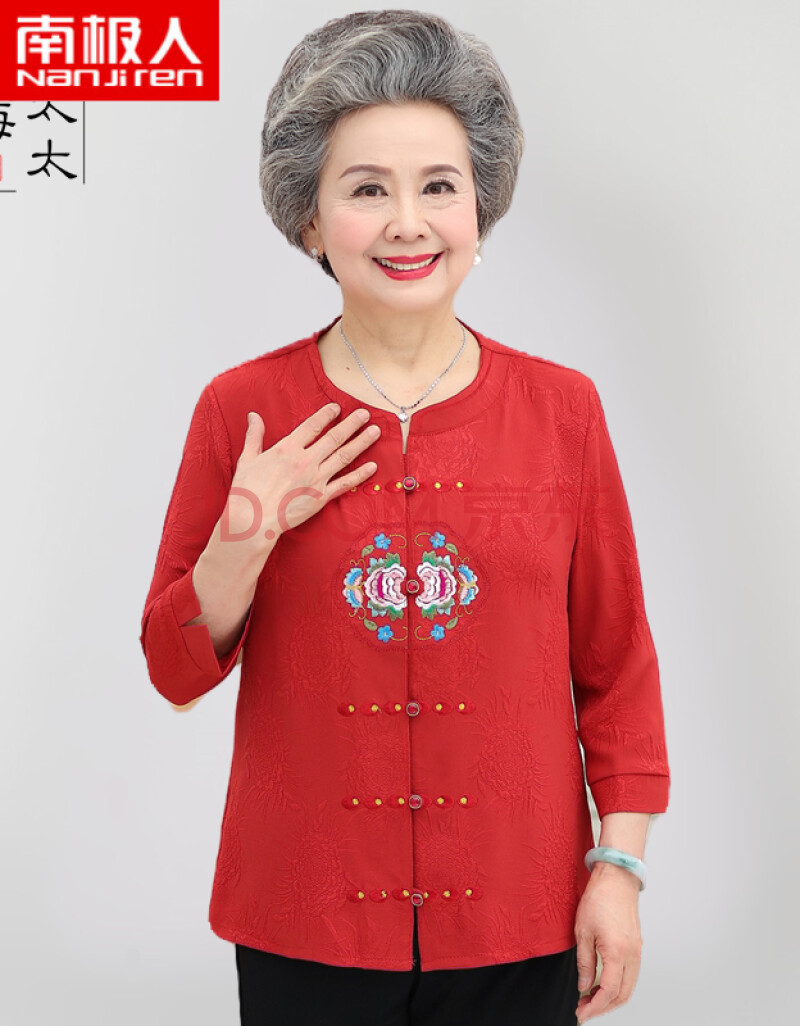 1. 慈祥智慧的奶奶