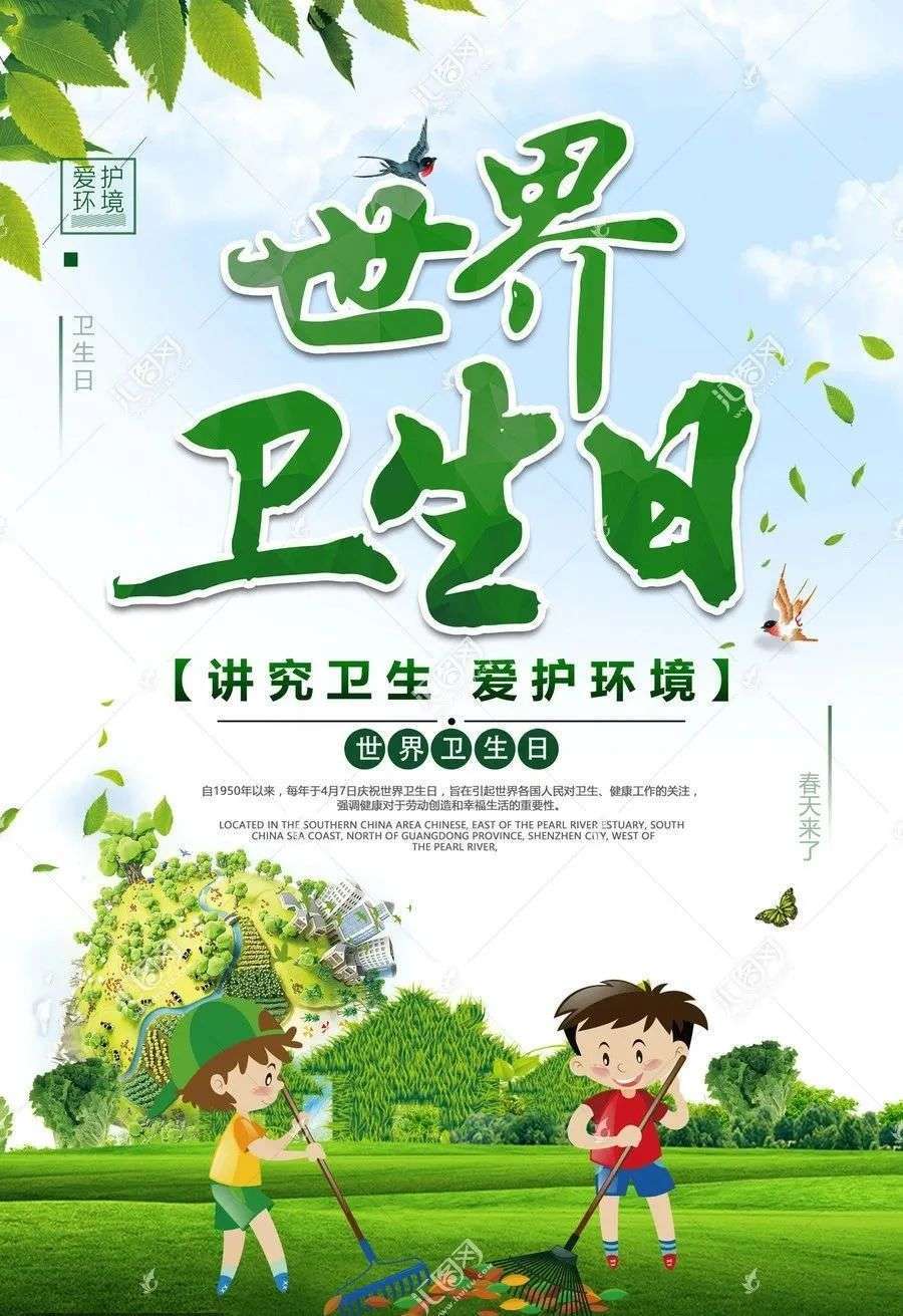 适度运动