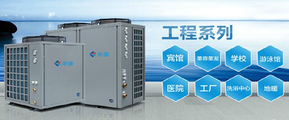空气能取暖设备价格因素
