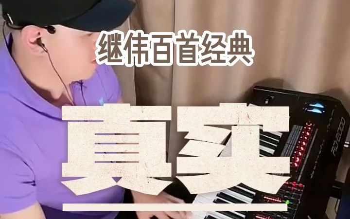 感受心痛并学会释放