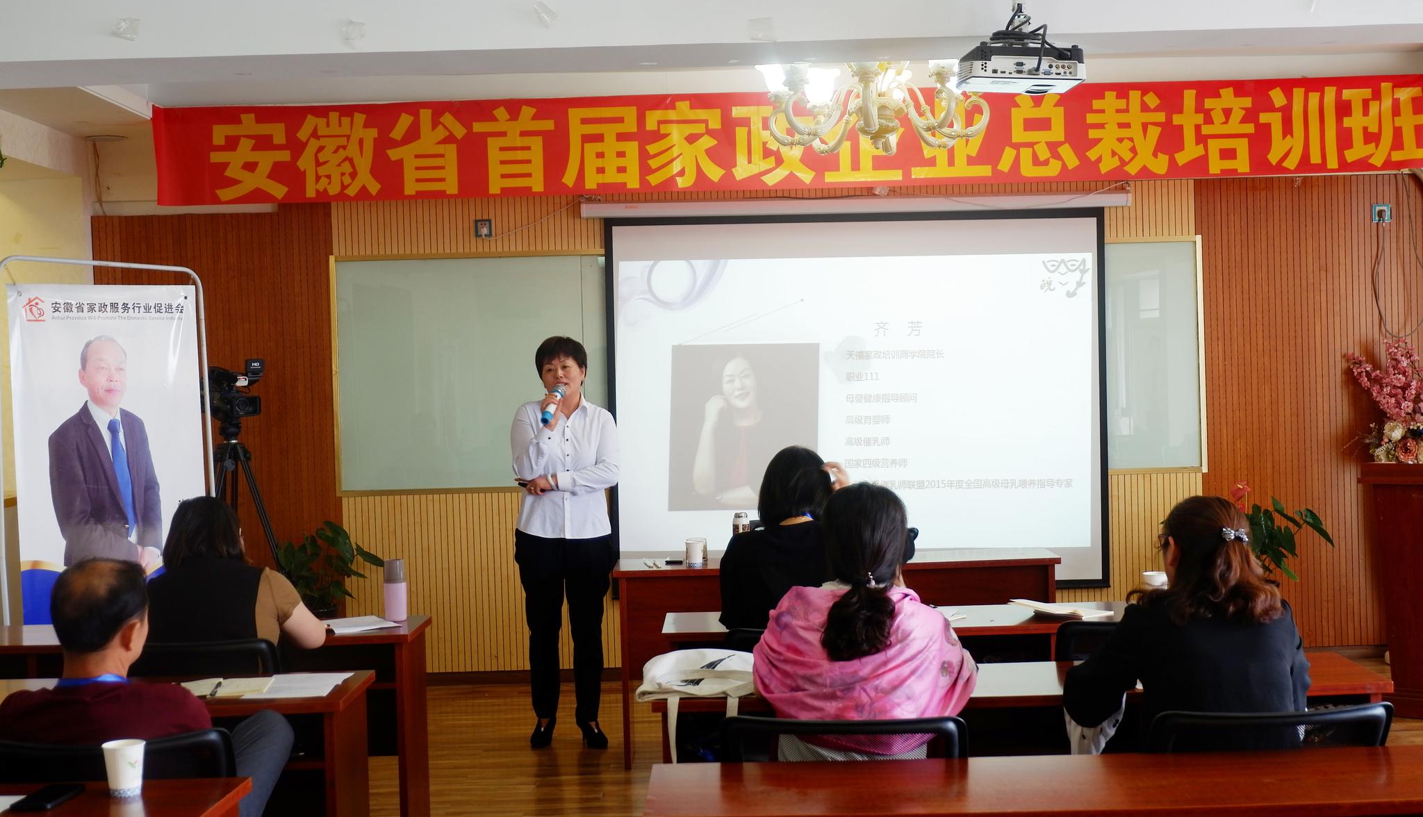 3. 老人陪护服务