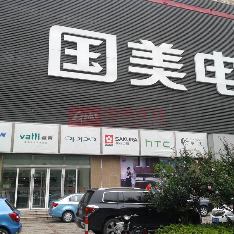 总结
