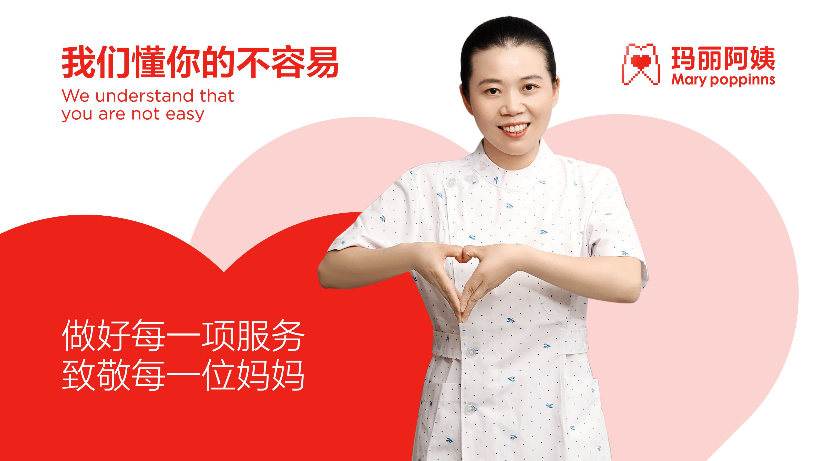 月嫂服务的重要性