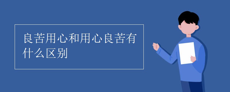 2. 用文字表达