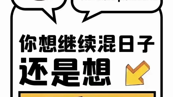 北京兼职工作：赚钱的同时提升自己