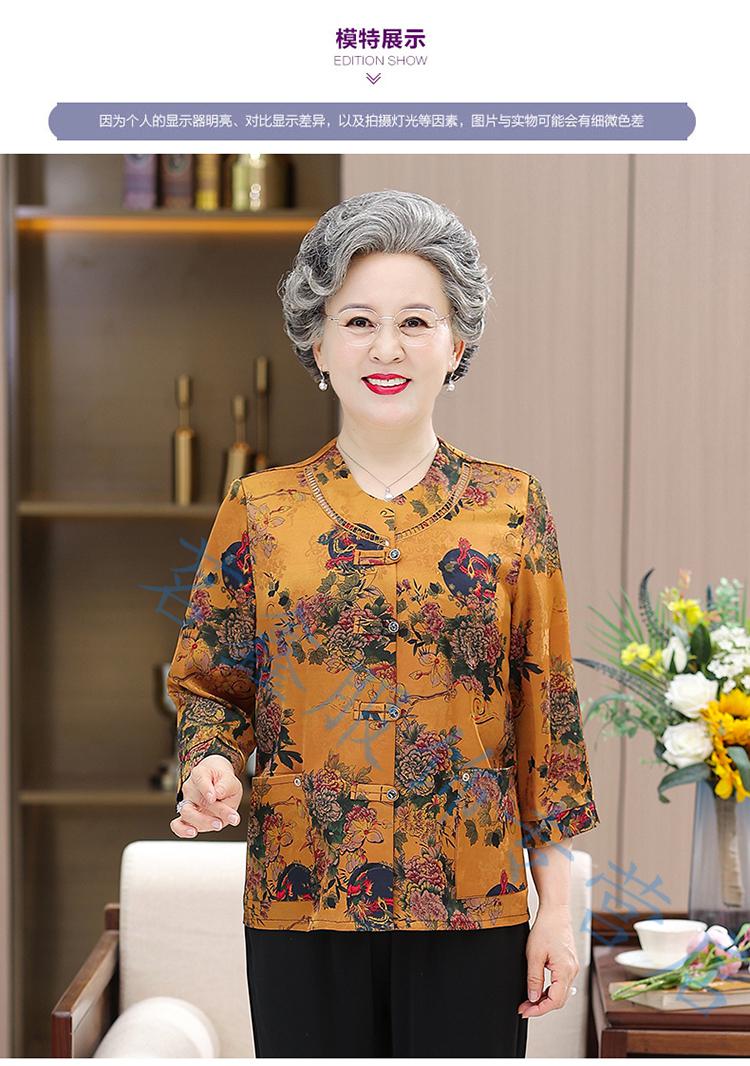 3. 陪伴温暖的奶奶