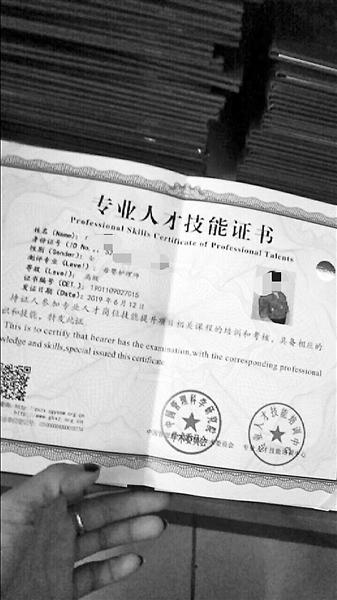 月嫂鉴定书样本