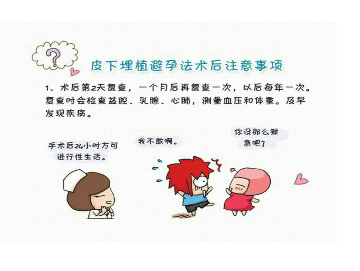 总结