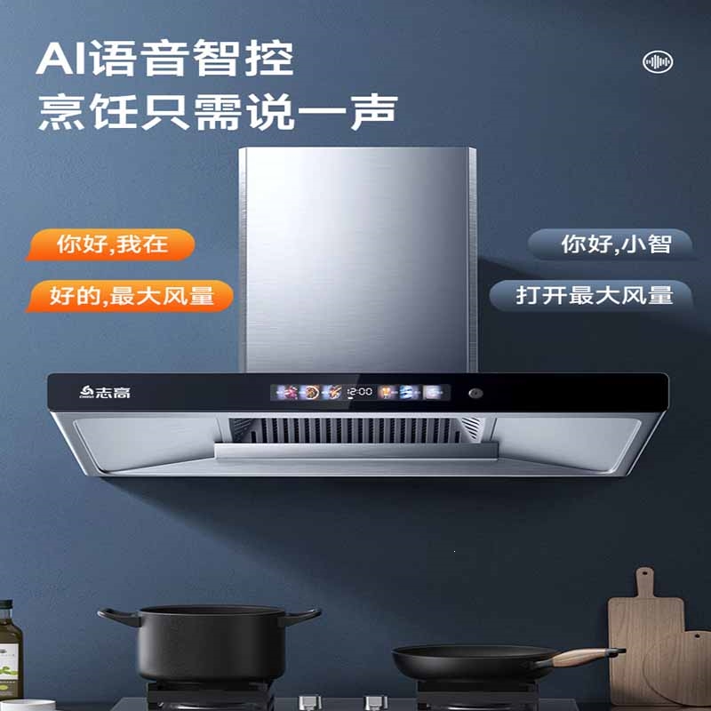 800元以下抽油烟机的性能及价格对比
